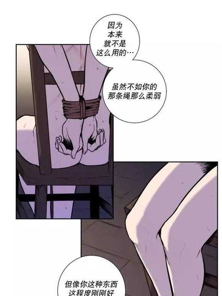 《爱上吸血鬼》漫画最新章节第26话 这张脸应该可以免费下拉式在线观看章节第【9】张图片