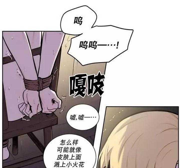 《爱上吸血鬼》漫画最新章节第26话 这张脸应该可以免费下拉式在线观看章节第【3】张图片