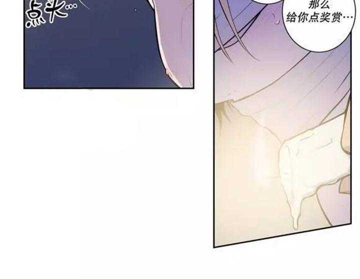 《爱上吸血鬼》漫画最新章节第26话 这张脸应该可以免费下拉式在线观看章节第【4】张图片