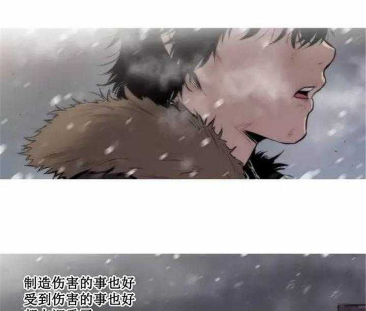 《爱上吸血鬼》漫画最新章节第27话 你希望我怎么做免费下拉式在线观看章节第【6】张图片