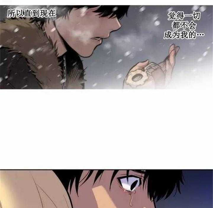 《爱上吸血鬼》漫画最新章节第27话 你希望我怎么做免费下拉式在线观看章节第【4】张图片