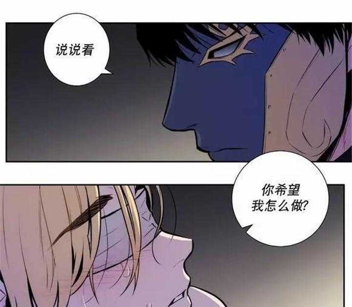 《爱上吸血鬼》漫画最新章节第27话 你希望我怎么做免费下拉式在线观看章节第【27】张图片