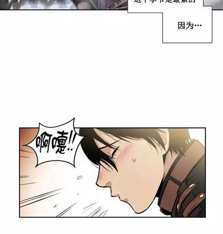 《爱上吸血鬼》漫画最新章节第29话 停不下来免费下拉式在线观看章节第【28】张图片