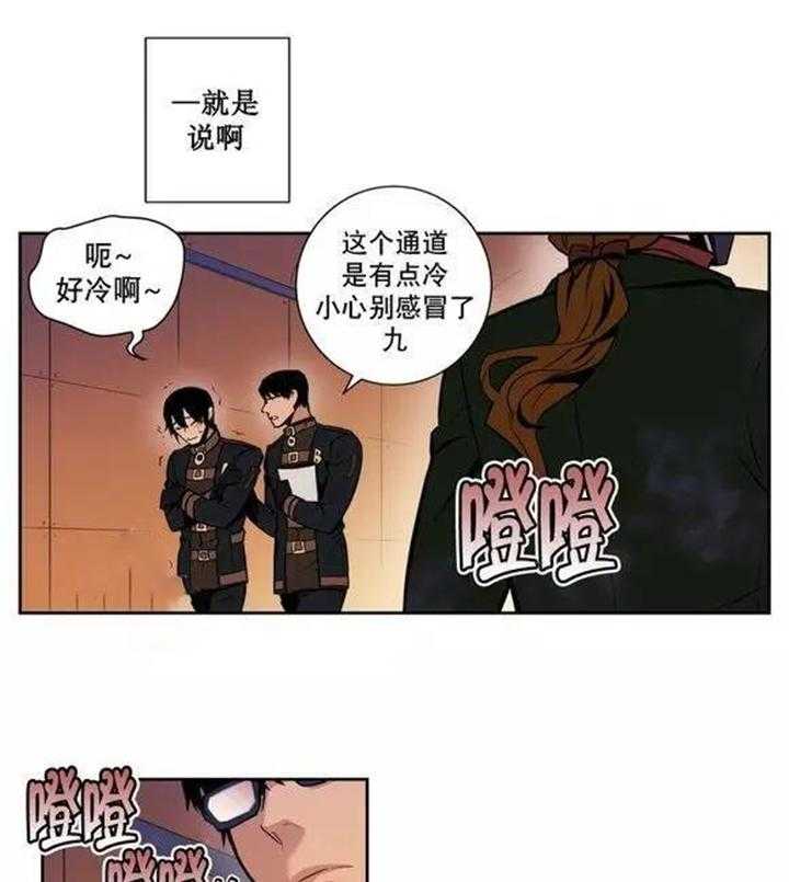 《爱上吸血鬼》漫画最新章节第29话 停不下来免费下拉式在线观看章节第【27】张图片