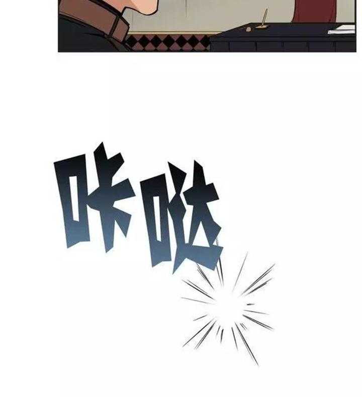 《爱上吸血鬼》漫画最新章节第30话 现在逃不掉了免费下拉式在线观看章节第【15】张图片