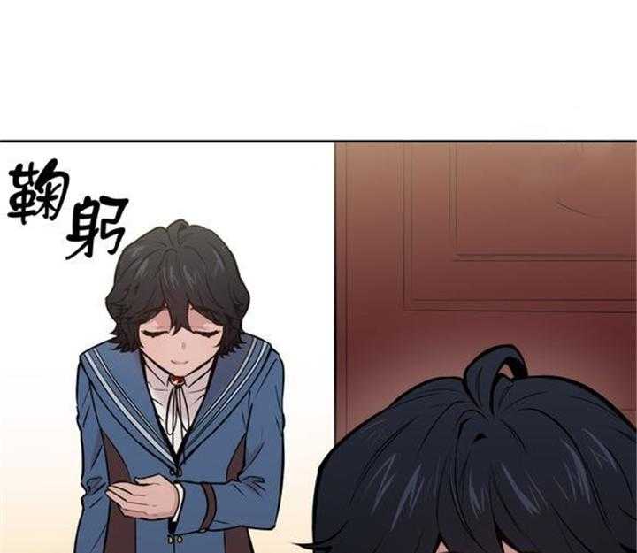 《爱上吸血鬼》漫画最新章节第32话 完美的艺术品免费下拉式在线观看章节第【23】张图片