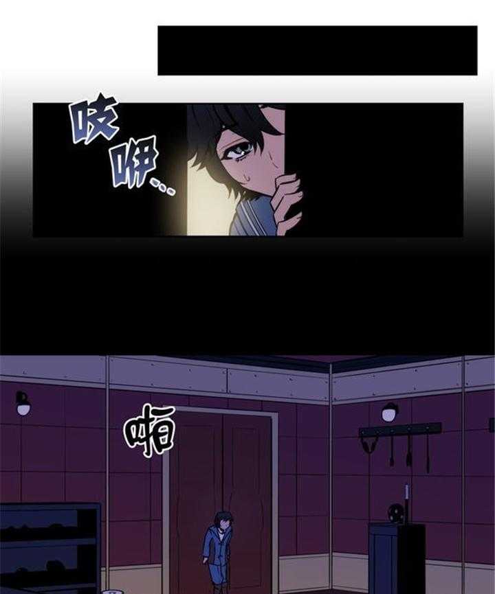 《爱上吸血鬼》漫画最新章节第33话 这到底是什么事呀免费下拉式在线观看章节第【13】张图片