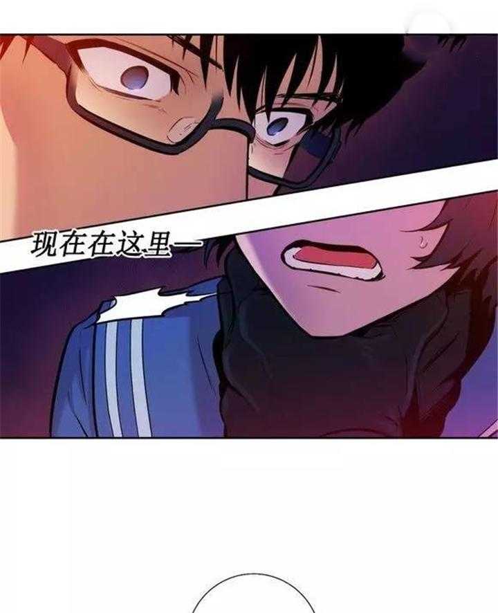 《爱上吸血鬼》漫画最新章节第37话 你到底是谁免费下拉式在线观看章节第【3】张图片