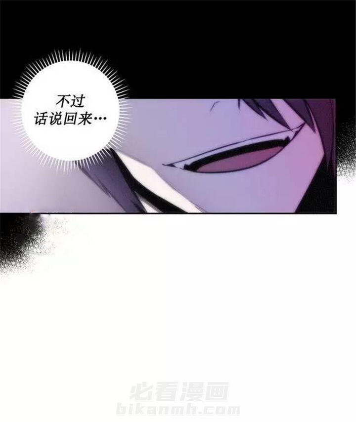 《爱上吸血鬼》漫画最新章节第38话 杰克会杀了我的免费下拉式在线观看章节第【6】张图片