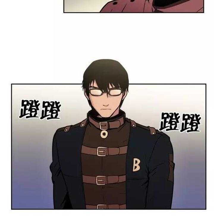 《爱上吸血鬼》漫画最新章节第39话 那就不要丢下我  主人免费下拉式在线观看章节第【13】张图片