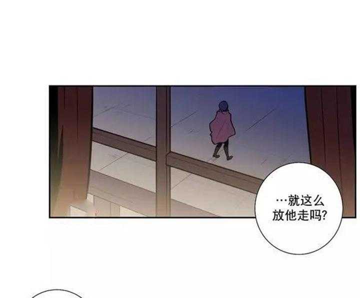 《爱上吸血鬼》漫画最新章节第39话 那就不要丢下我  主人免费下拉式在线观看章节第【8】张图片