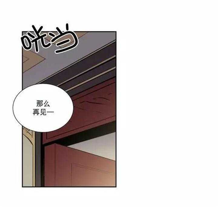 《爱上吸血鬼》漫画最新章节第39话 那就不要丢下我  主人免费下拉式在线观看章节第【15】张图片