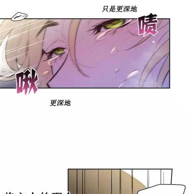 《爱上吸血鬼》漫画最新章节第43话 我喜欢这样免费下拉式在线观看章节第【28】张图片