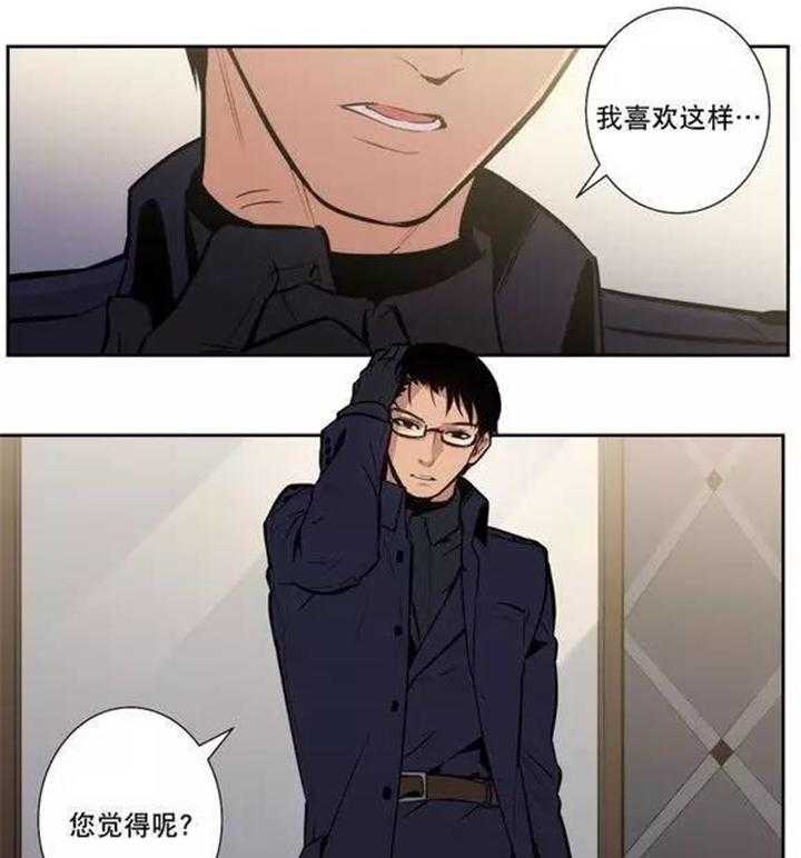 《爱上吸血鬼》漫画最新章节第43话 我喜欢这样免费下拉式在线观看章节第【19】张图片