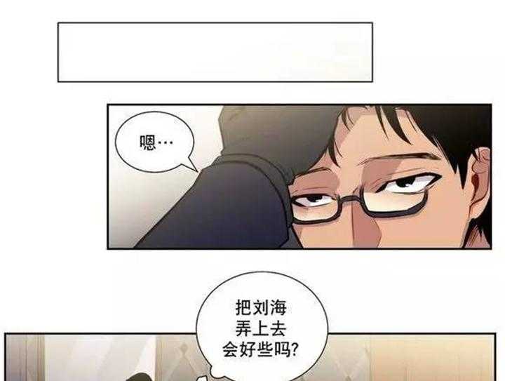 《爱上吸血鬼》漫画最新章节第43话 我喜欢这样免费下拉式在线观看章节第【24】张图片