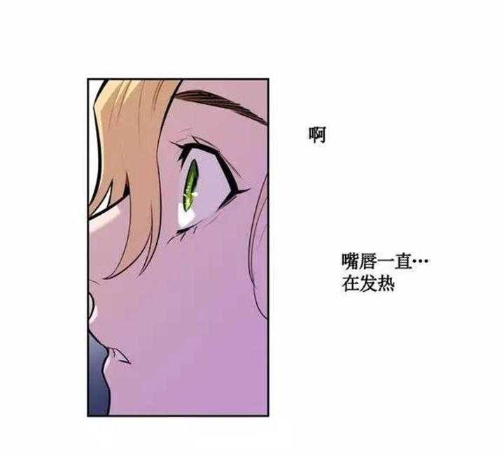 《爱上吸血鬼》漫画最新章节第43话 我喜欢这样免费下拉式在线观看章节第【9】张图片