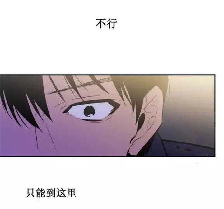 《爱上吸血鬼》漫画最新章节第43话 我喜欢这样免费下拉式在线观看章节第【5】张图片