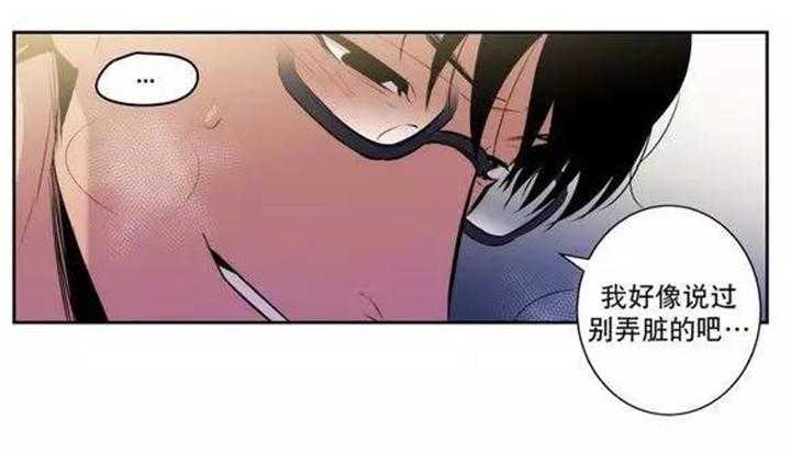 《爱上吸血鬼》漫画最新章节第43话 我喜欢这样免费下拉式在线观看章节第【25】张图片