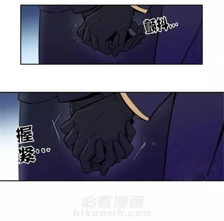 《爱上吸血鬼》漫画最新章节第46话 北方的血主免费下拉式在线观看章节第【13】张图片