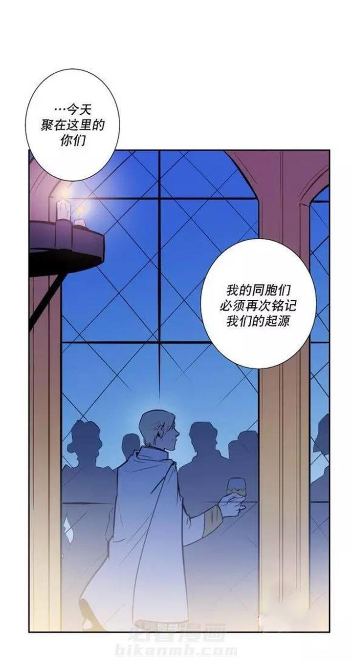 《爱上吸血鬼》漫画最新章节第47话 支配血液的我们免费下拉式在线观看章节第【16】张图片