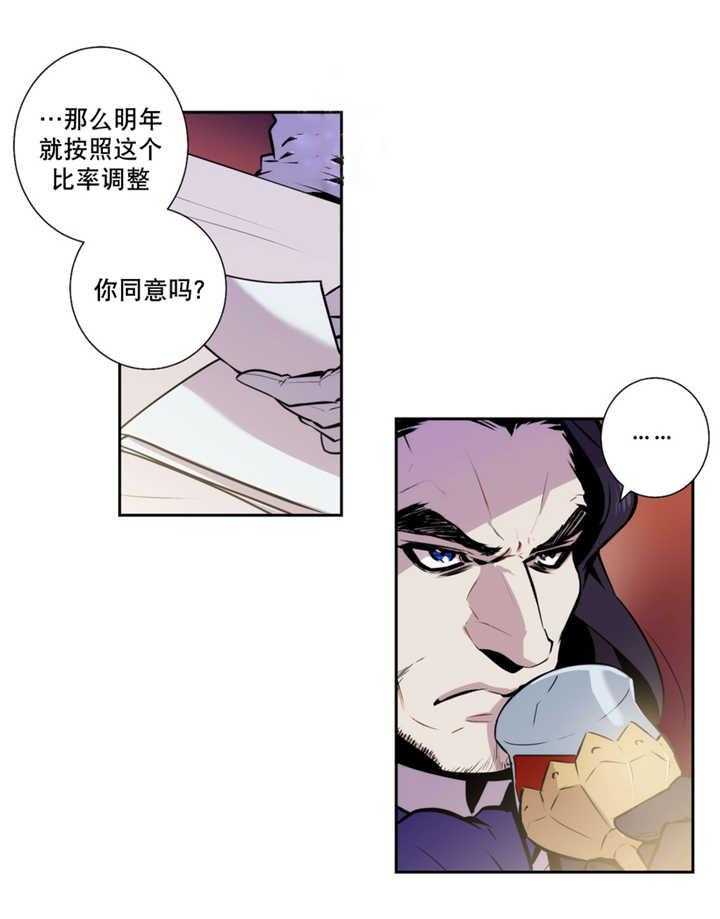 《爱上吸血鬼》漫画最新章节第49话 完全支配免费下拉式在线观看章节第【28】张图片