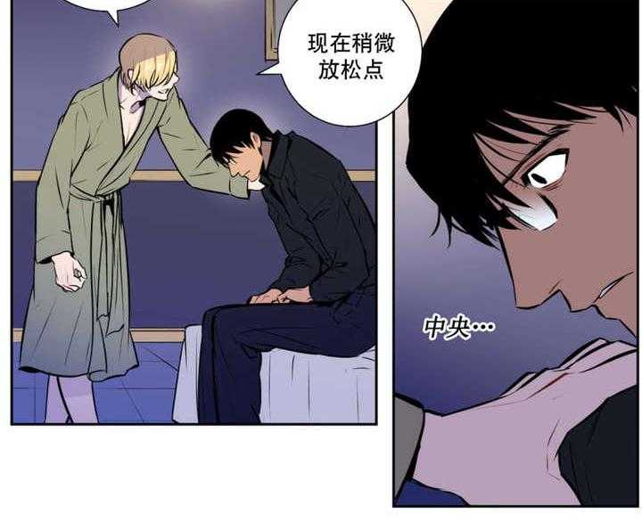 《爱上吸血鬼》漫画最新章节第49话 完全支配免费下拉式在线观看章节第【1】张图片