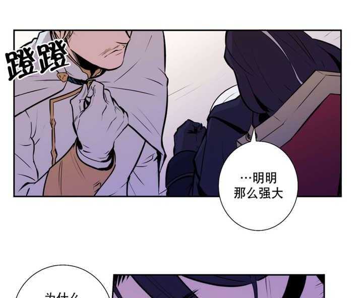 《爱上吸血鬼》漫画最新章节第49话 完全支配免费下拉式在线观看章节第【15】张图片