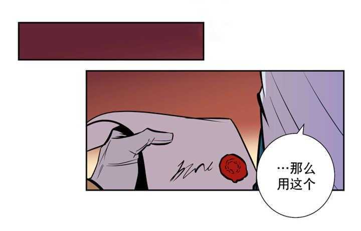 《爱上吸血鬼》漫画最新章节第49话 完全支配免费下拉式在线观看章节第【16】张图片