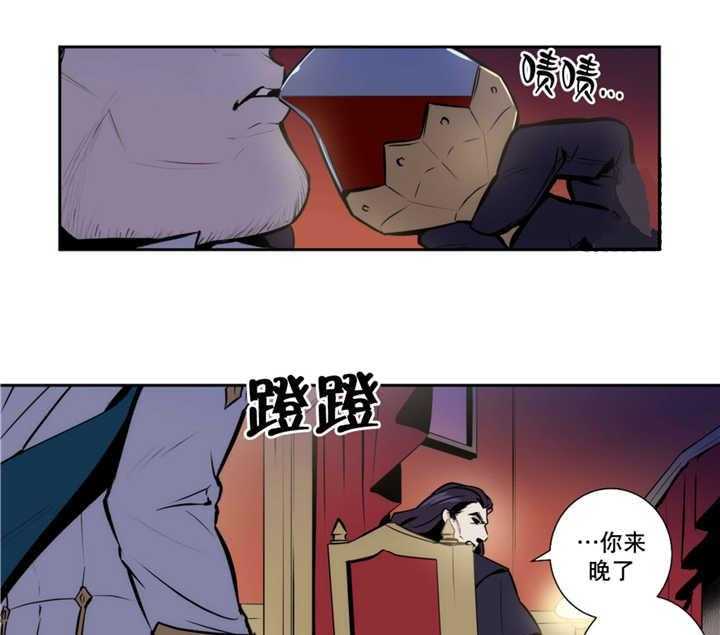 《爱上吸血鬼》漫画最新章节第49话 完全支配免费下拉式在线观看章节第【30】张图片