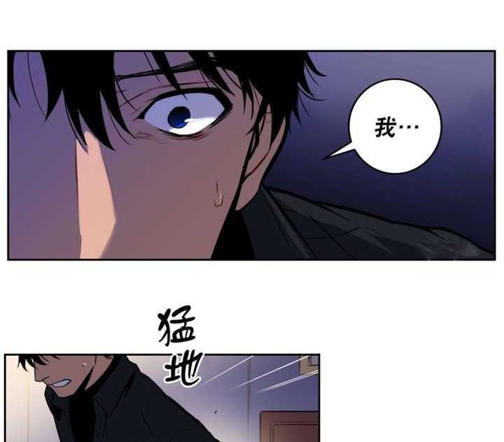 《爱上吸血鬼》漫画最新章节第51话 从未听说免费下拉式在线观看章节第【23】张图片