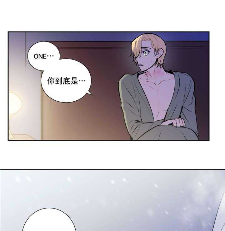 《爱上吸血鬼》漫画最新章节第51话 从未听说免费下拉式在线观看章节第【16】张图片