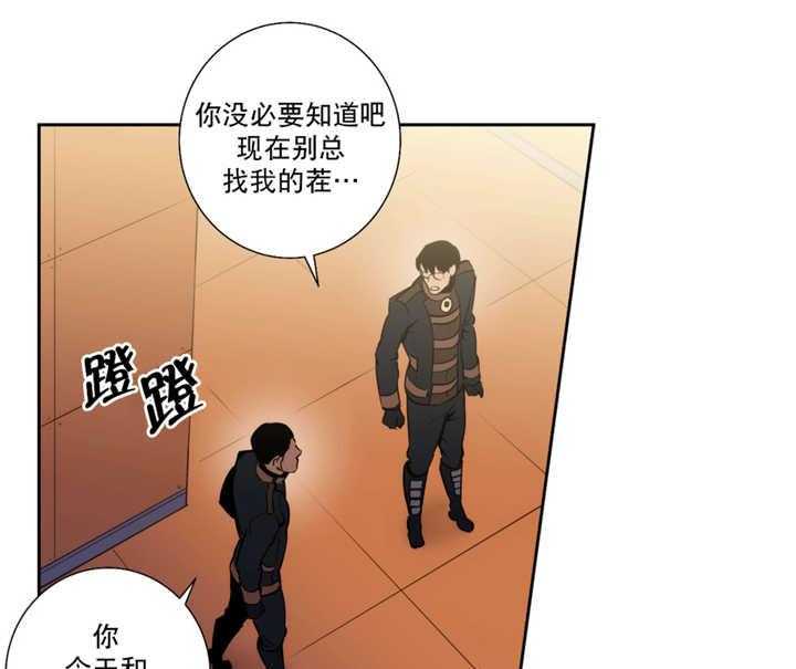 《爱上吸血鬼》漫画最新章节第52话 我要见他免费下拉式在线观看章节第【27】张图片