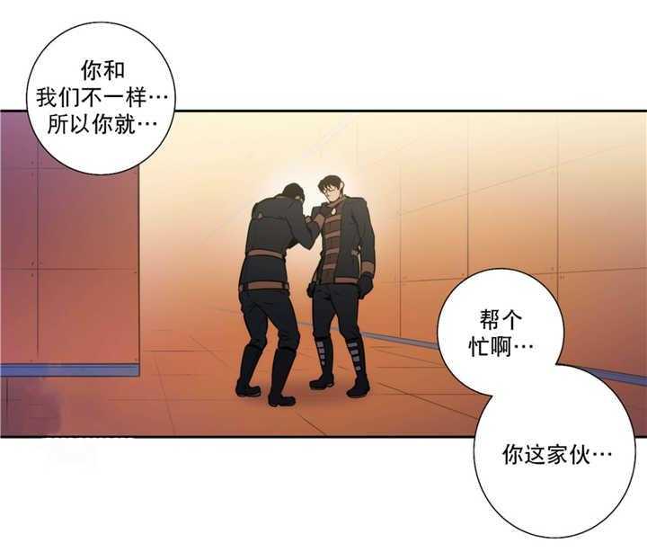 《爱上吸血鬼》漫画最新章节第52话 我要见他免费下拉式在线观看章节第【17】张图片