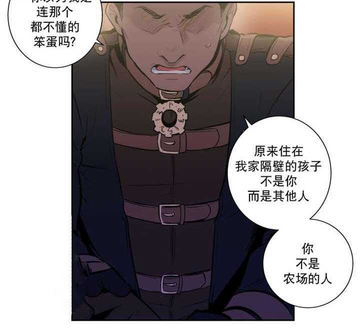 《爱上吸血鬼》漫画最新章节第52话 我要见他免费下拉式在线观看章节第【18】张图片