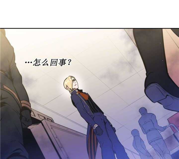 《爱上吸血鬼》漫画最新章节第52话 我要见他免费下拉式在线观看章节第【12】张图片