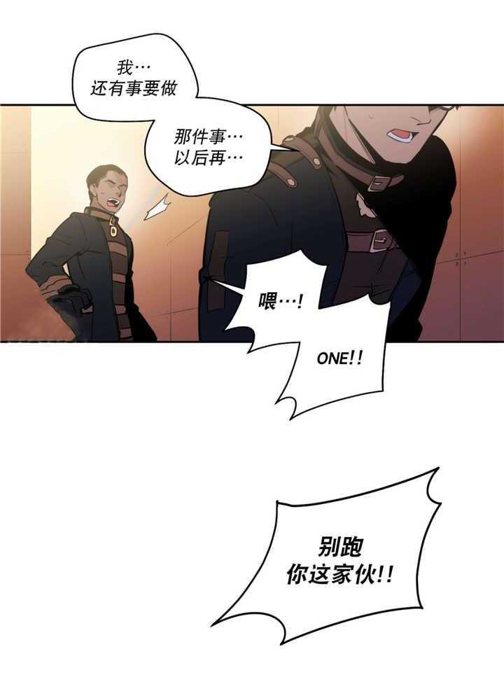 《爱上吸血鬼》漫画最新章节第52话 我要见他免费下拉式在线观看章节第【15】张图片