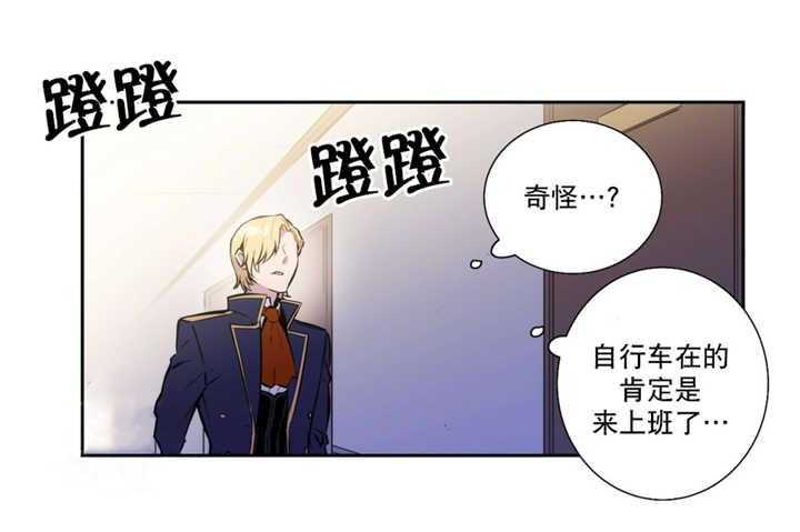 《爱上吸血鬼》漫画最新章节第52话 我要见他免费下拉式在线观看章节第【3】张图片