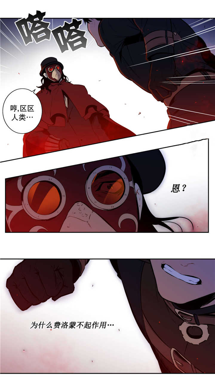 《爱上吸血鬼》漫画最新章节第55话 说出来了免费下拉式在线观看章节第【19】张图片