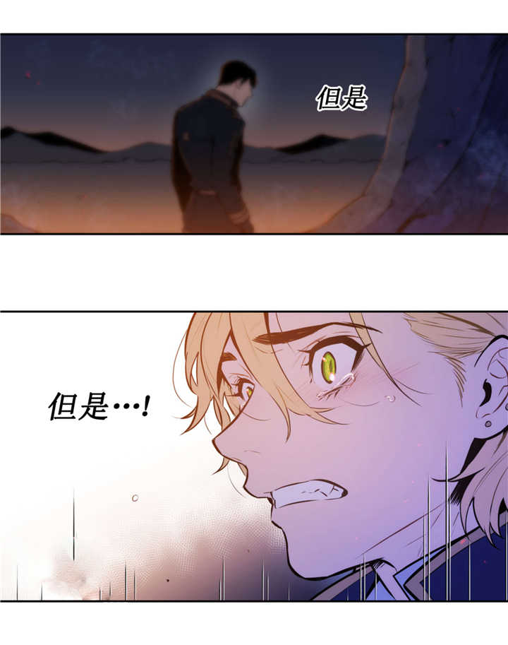 《爱上吸血鬼》漫画最新章节第55话 说出来了免费下拉式在线观看章节第【6】张图片