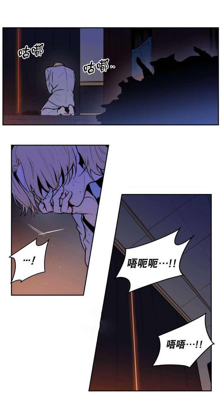 《爱上吸血鬼》漫画最新章节第59话 伤害自己免费下拉式在线观看章节第【15】张图片