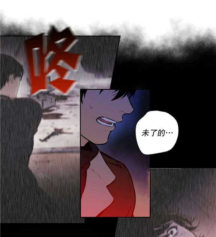 《爱上吸血鬼》漫画最新章节第64话 奇怪脚印免费下拉式在线观看章节第【24】张图片