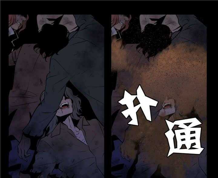 《爱上吸血鬼》漫画最新章节第64话 奇怪脚印免费下拉式在线观看章节第【15】张图片