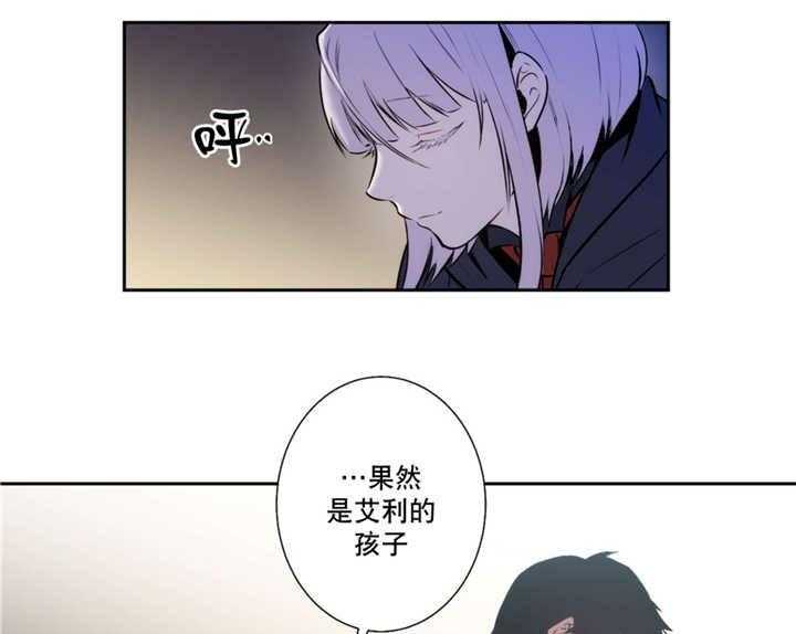 《爱上吸血鬼》漫画最新章节第64话 奇怪脚印免费下拉式在线观看章节第【19】张图片