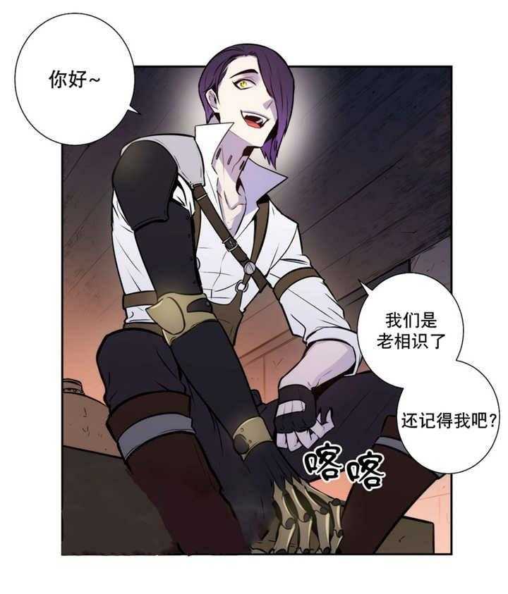 《爱上吸血鬼》漫画最新章节第66话 吞噬恐惧免费下拉式在线观看章节第【27】张图片