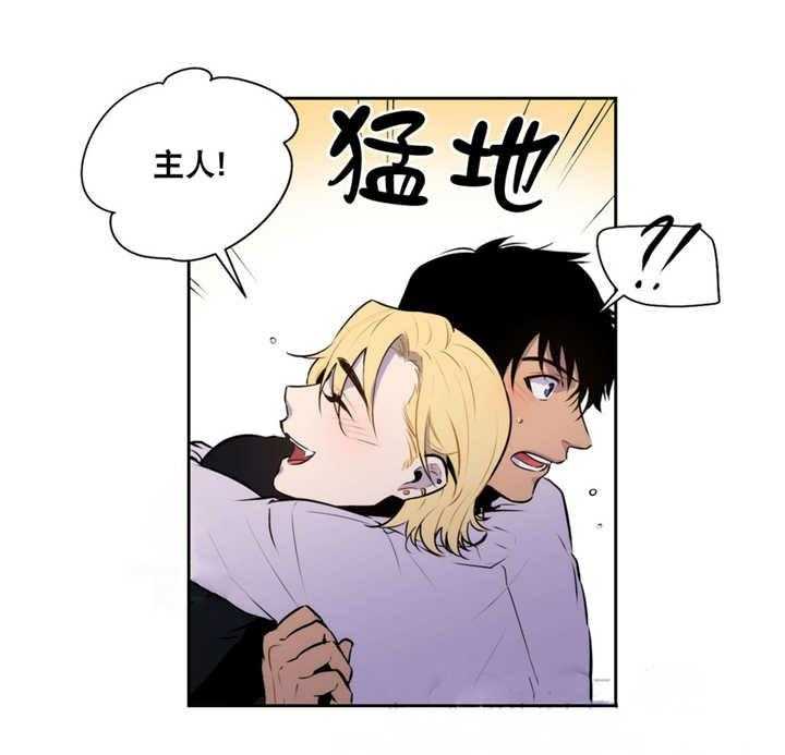 《爱上吸血鬼》漫画最新章节第67话 这是梦境免费下拉式在线观看章节第【8】张图片