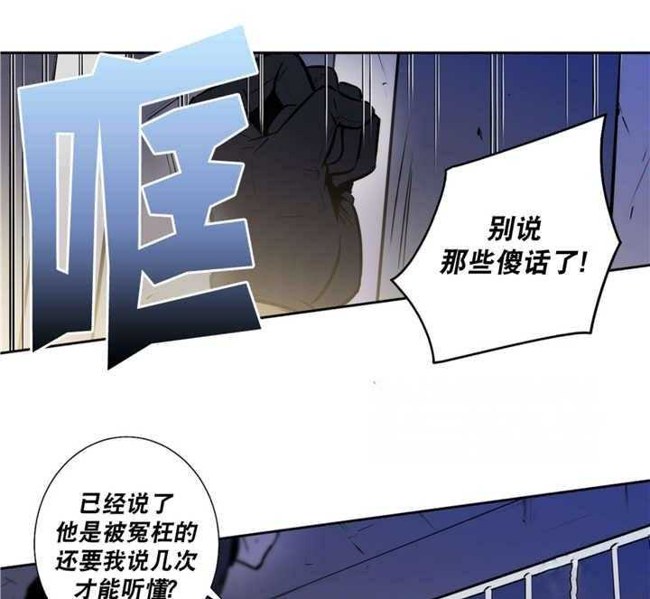 《爱上吸血鬼》漫画最新章节第67话 这是梦境免费下拉式在线观看章节第【22】张图片