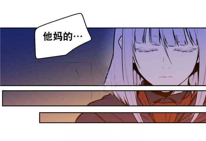 《爱上吸血鬼》漫画最新章节第67话 这是梦境免费下拉式在线观看章节第【25】张图片