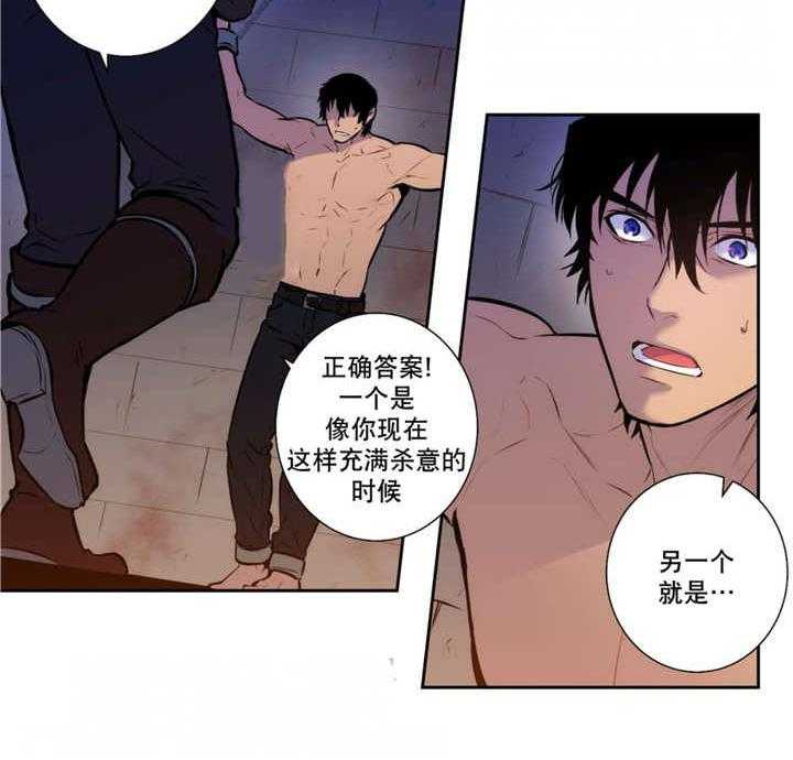 《爱上吸血鬼》漫画最新章节第67话 这是梦境免费下拉式在线观看章节第【28】张图片