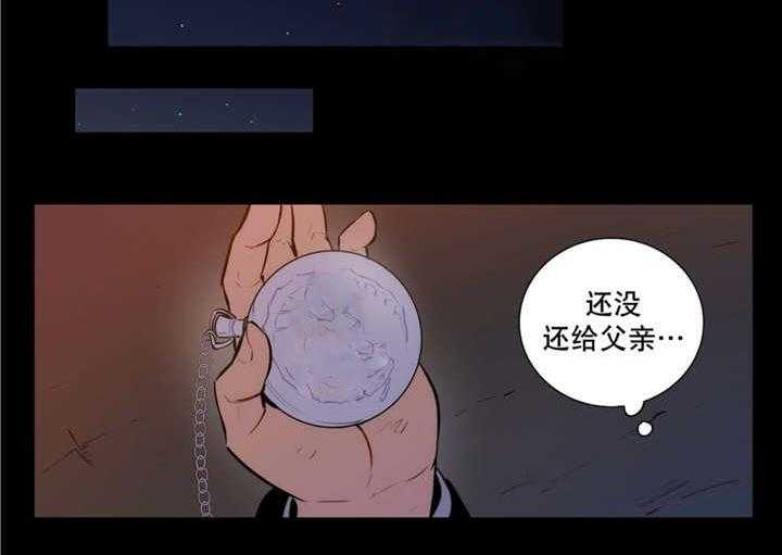 《爱上吸血鬼》漫画最新章节第70话 抛弃一切免费下拉式在线观看章节第【16】张图片