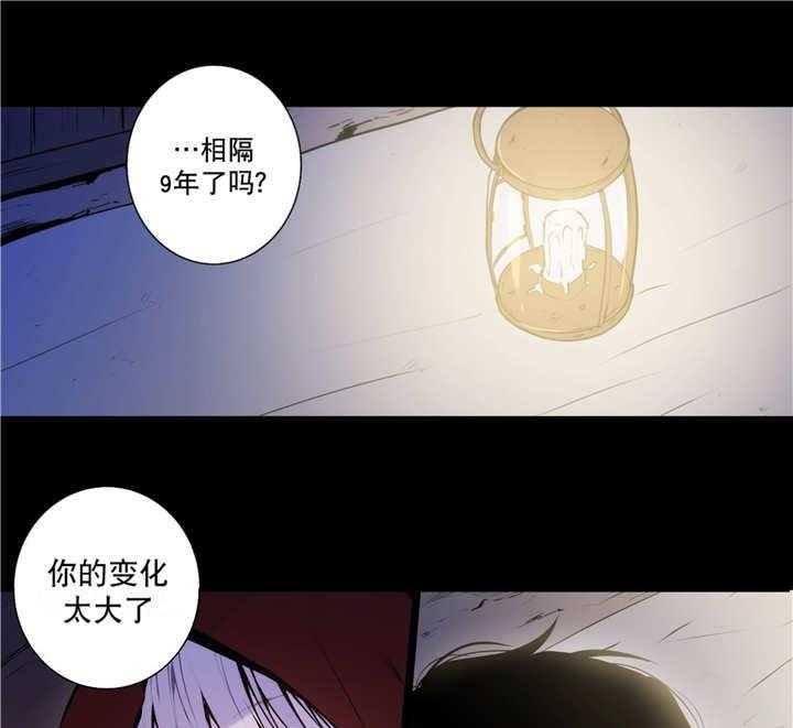 《爱上吸血鬼》漫画最新章节第70话 抛弃一切免费下拉式在线观看章节第【6】张图片